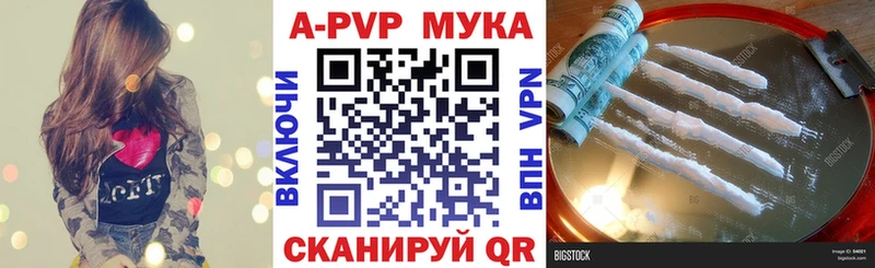где купить наркоту  Кисловодск  Alfa_PVP VHQ 