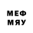 Меф мяу мяу VHQ JD Glad