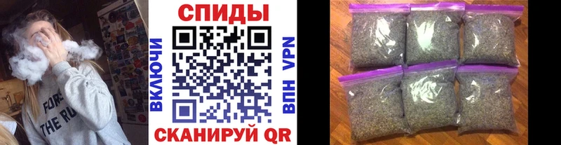 Бутират 1.4BDO  купить закладку  Кисловодск 