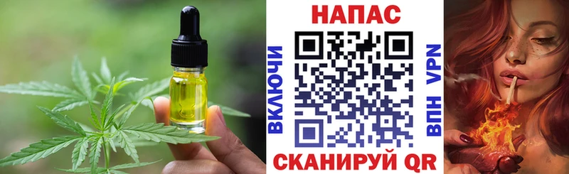 гидра онион маркетплейс формула Печенье с ТГК марихуана магазин Кисловодск