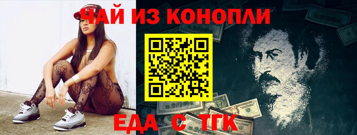 Кисловодск  Canna-Cookies конопля  Вход с VPN 