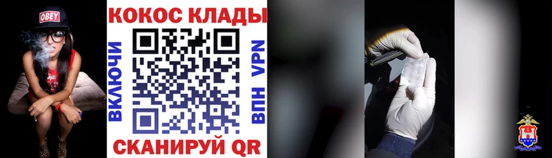 Кокаин Колумбийский  купить закладку  MEGA онион  Кисловодск 