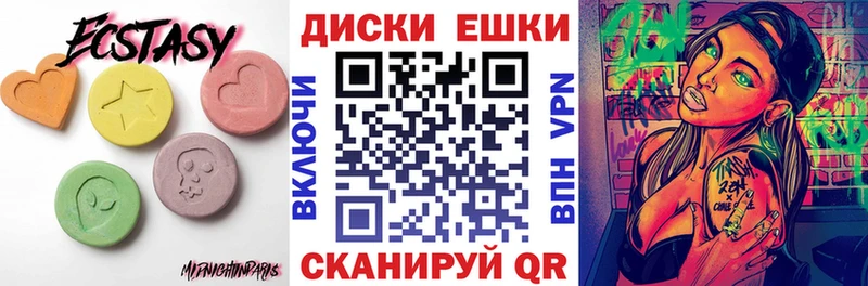 купить наркоту  Кисловодск  ЭКСТАЗИ Philipp Plein 