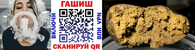 Гашиш VHQ  kraken как зайти  Кисловодск  где найти наркотики 