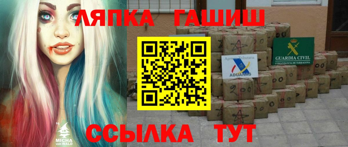 Гашиш Изолятор Кисловодск