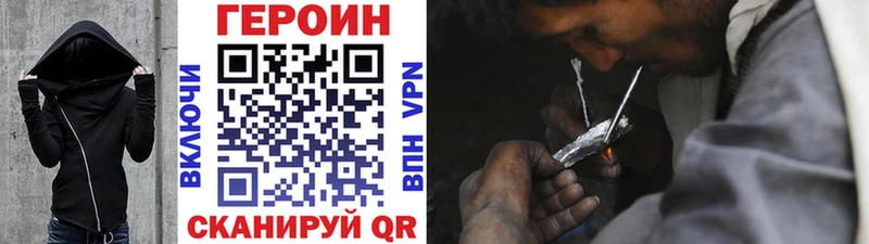 магазин продажи наркотиков  Кисловодск  ГЕРОИН гречка 