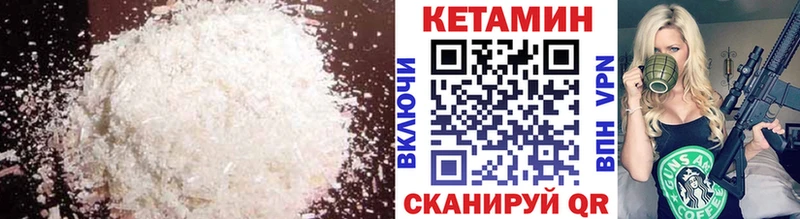 КЕТАМИН ketamine  Кисловодск 