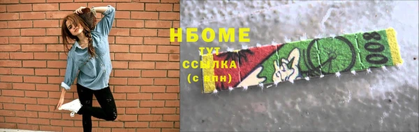 марки lsd Кинешма