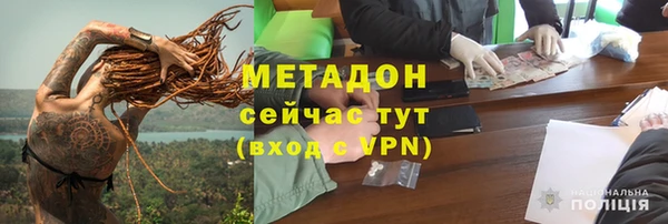 COCAINE Киренск