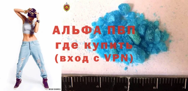 спайс Фёдоровский