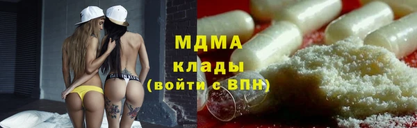 COCAINE Киренск