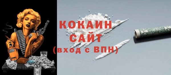 мефедрон мука Кодинск