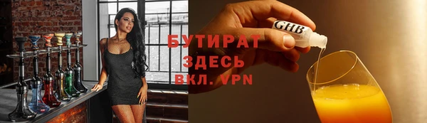 мдма Калининец