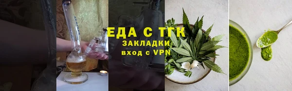 дистиллят марихуана Козловка