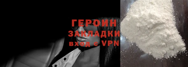 альфа пвп VHQ Киреевск
