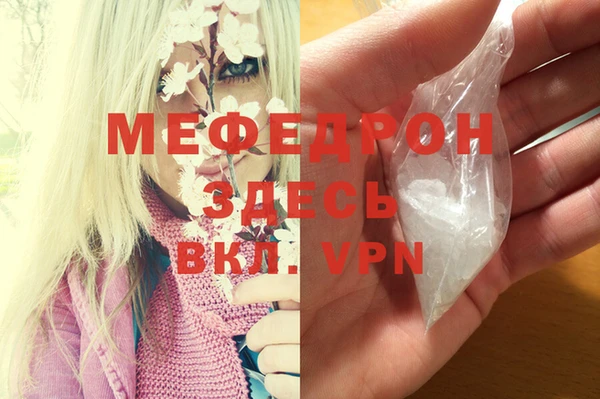 альфа пвп VHQ Киреевск