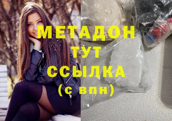 марки lsd Кинешма