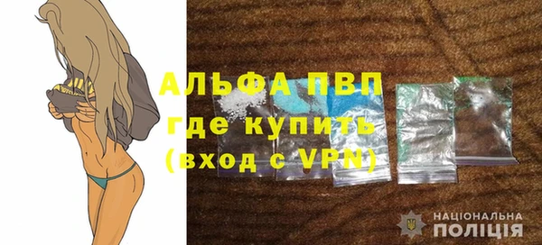 ALPHA-PVP Козельск