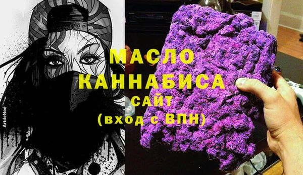 альфа пвп VHQ Киреевск