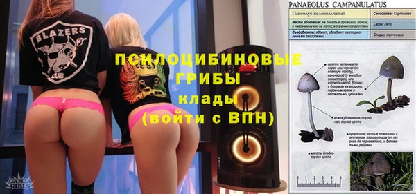 альфа пвп VHQ Киреевск