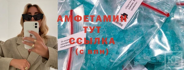 альфа пвп VHQ Киреевск