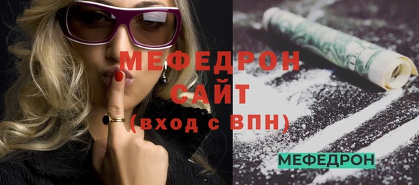 альфа пвп VHQ Киреевск