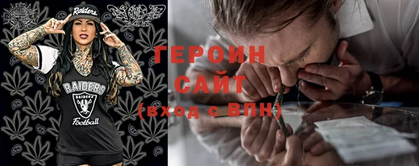 мефедрон мука Кодинск