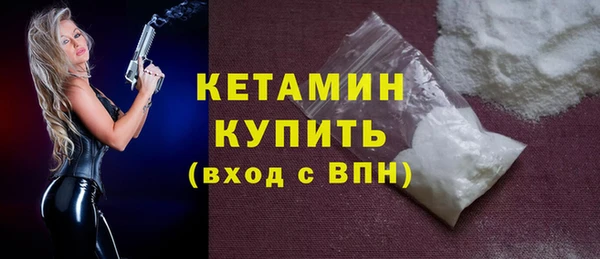 альфа пвп VHQ Киреевск