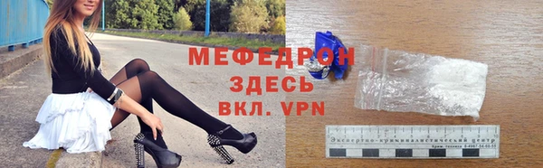 альфа пвп VHQ Киреевск