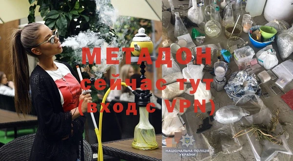 COCAINE Киренск