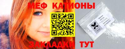 кокаин Гагарин