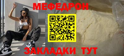 герыч Балаково