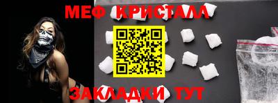 меф VHQ Балашиха