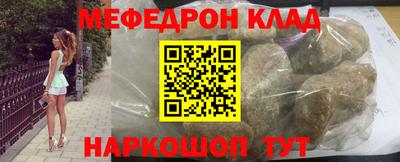 меф VHQ Балашиха