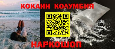 MESCALINE Азнакаево