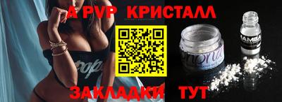 меф VHQ Балашиха