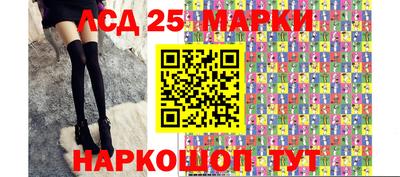 герыч Балаково