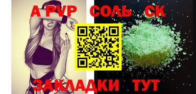 кокаин Гагарин