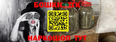 кокаин Гагарин