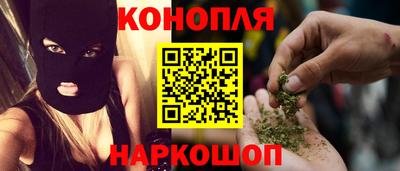 шишки Абинск
