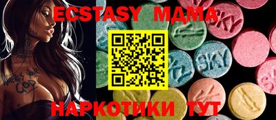 mdma Гай