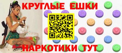mdma Гай