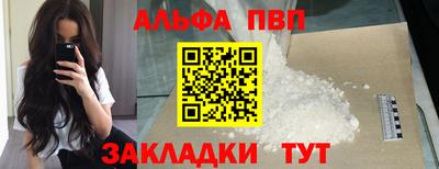 кокаин Гагарин