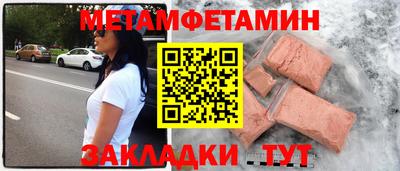 кокаин Гагарин