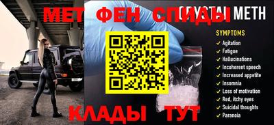 меф VHQ Балашиха