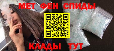 меф VHQ Балашиха