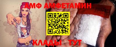 герыч Балаково