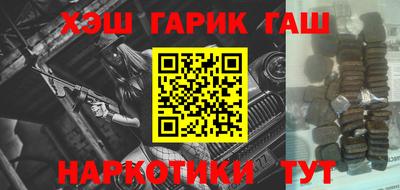 бошки Балахна