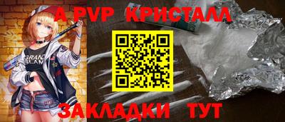 герыч Балаково