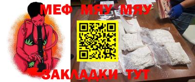 кокаин Гагарин